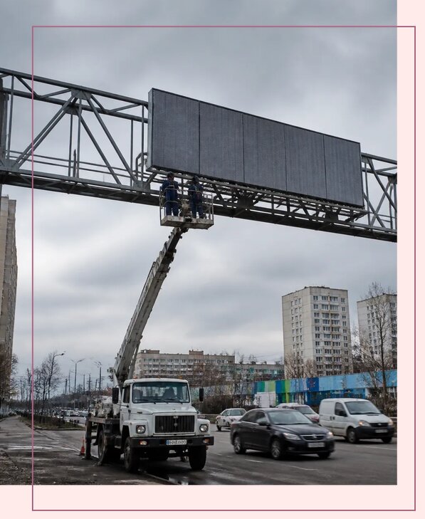Реклама на дорожных арках в Киселёвске от 25703 р. | Аванза-Кис